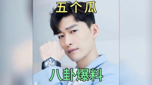 娱乐圈小说吃瓜爆料爽文超长,吃瓜爆料,爽文超长,揭秘明星背后的秘密风云 第2张 娱乐圈小说吃瓜爆料爽文超长,吃瓜爆料,爽文超长,揭秘明星背后的秘密风云 第2张